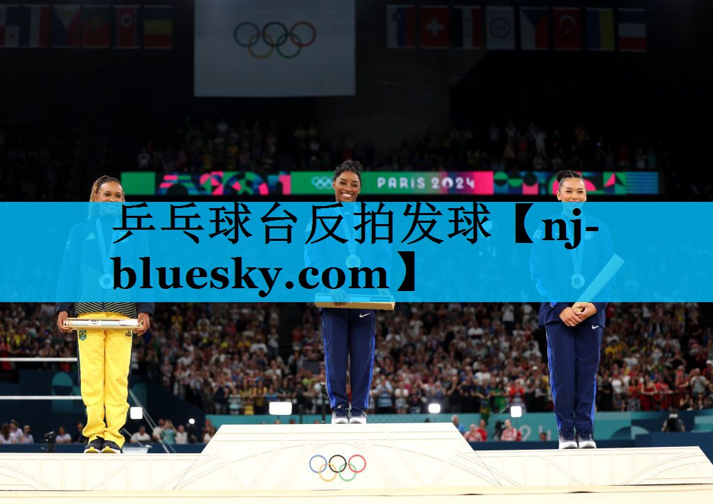 乒乓球台反拍发球
