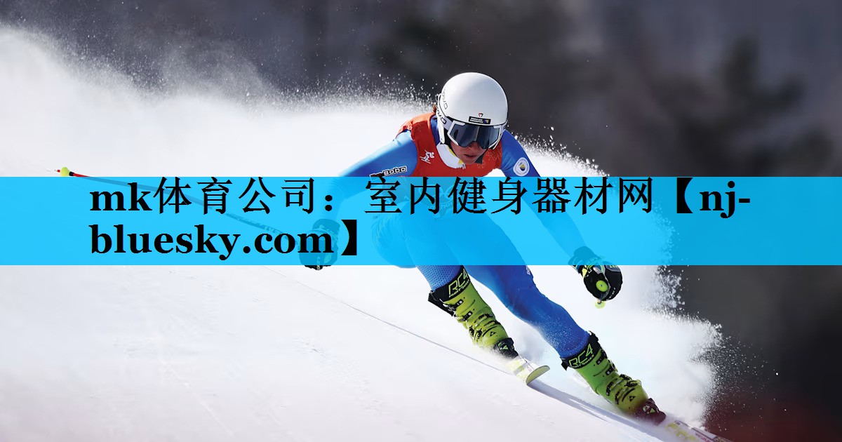 室内健身器材网 室内健身器材网