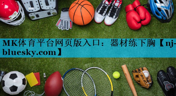 器材练下胸 器材练下胸