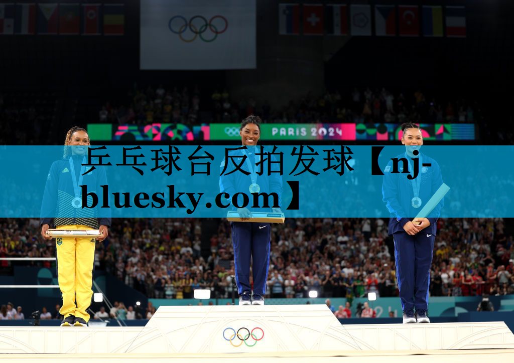 乒乓球台反拍发球 乒乓球台反拍发球
