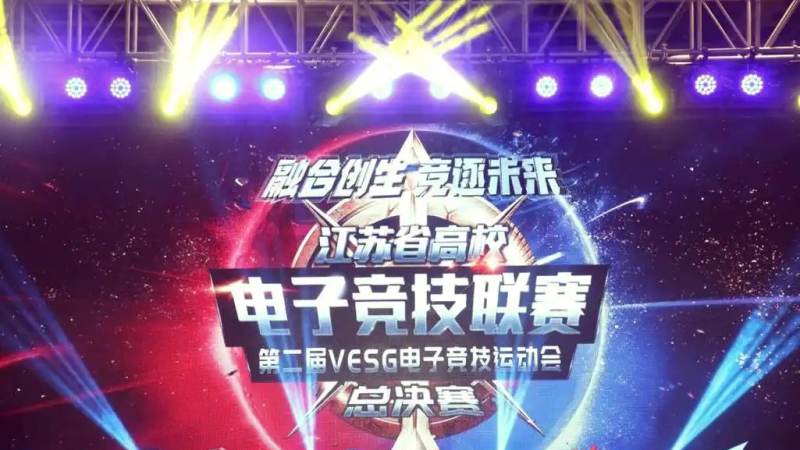 LOL全球总决赛历届冠军盘点:各赛区夺冠格局与冠军战队风格